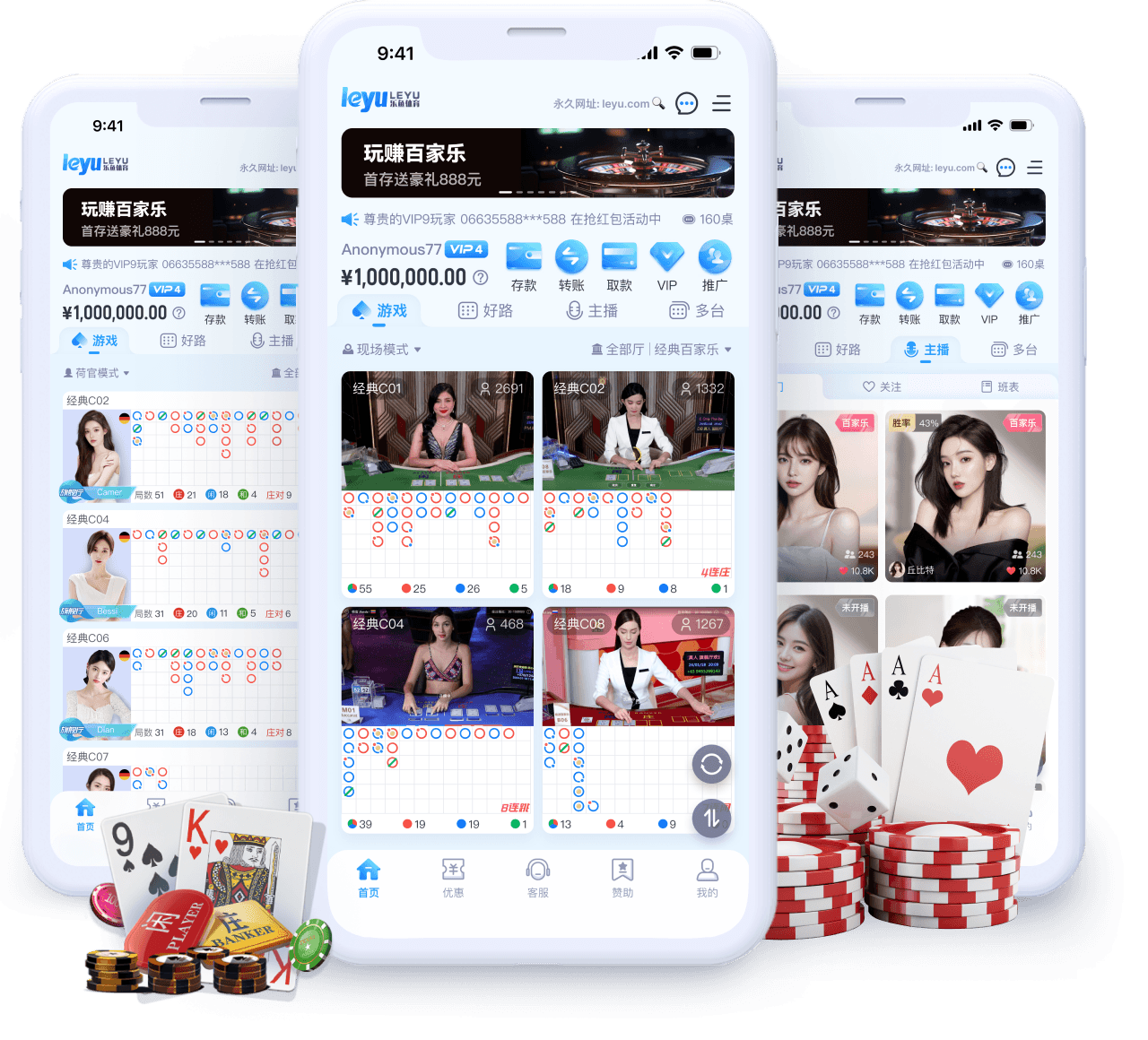 乐鱼体育APP